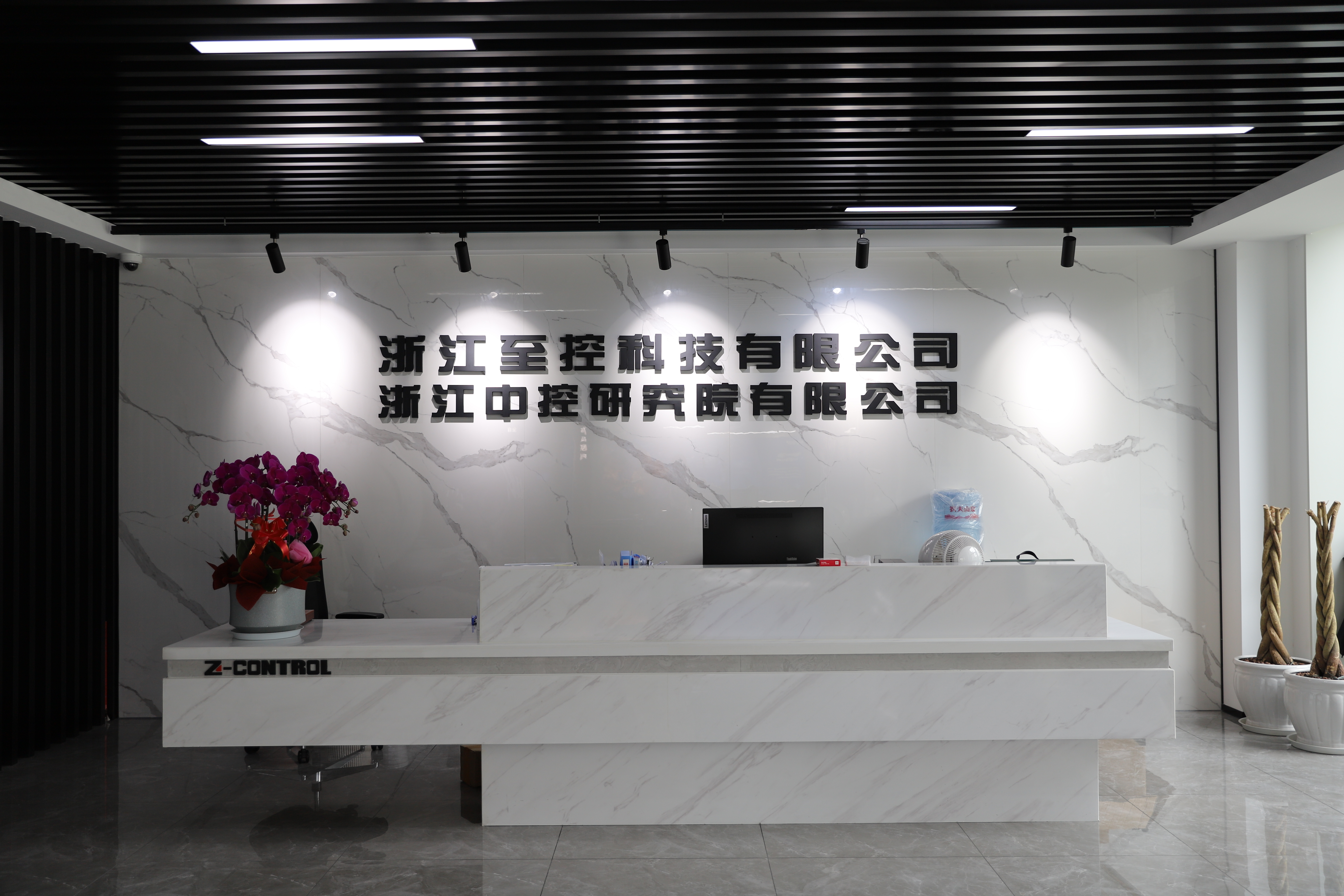 至控科技